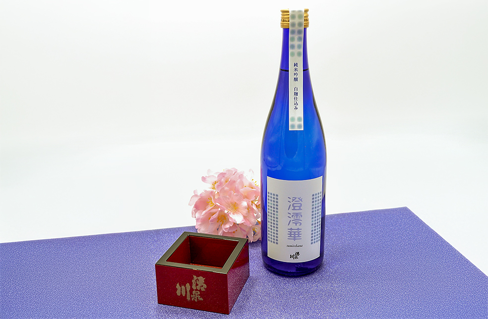 山形直送計画】白麹仕込み純米吟醸「澄澪華」 – 酒蔵清泉川