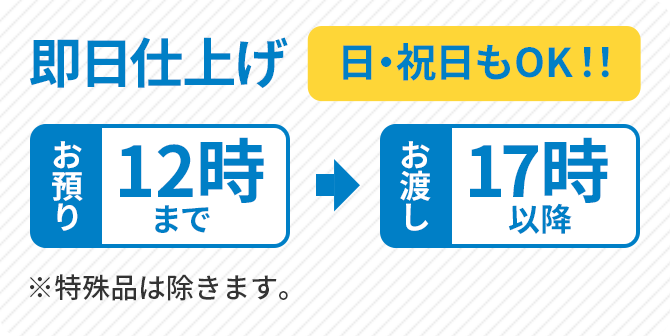 nouki_sp@2x.png