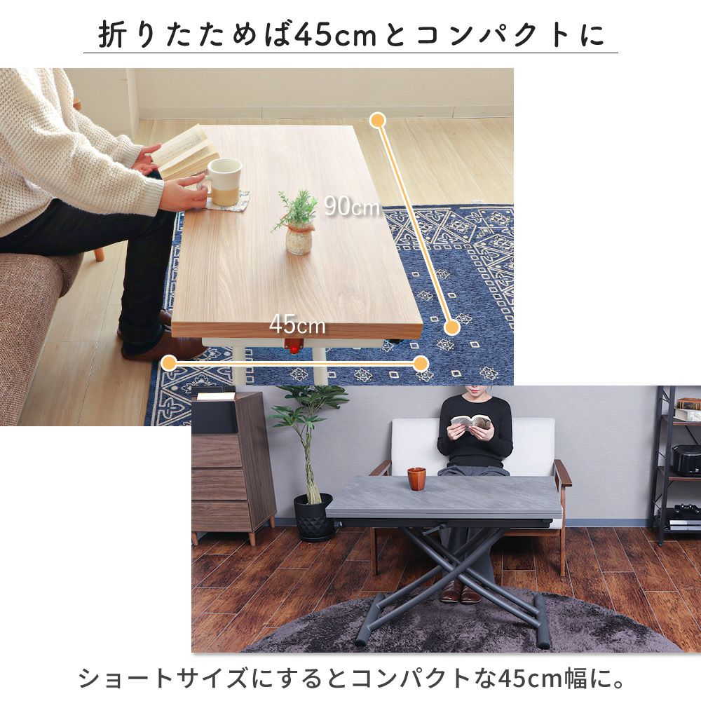 昇降式テーブル Glorious(グロリアス) ヤマソロ | ヤマソロ公式