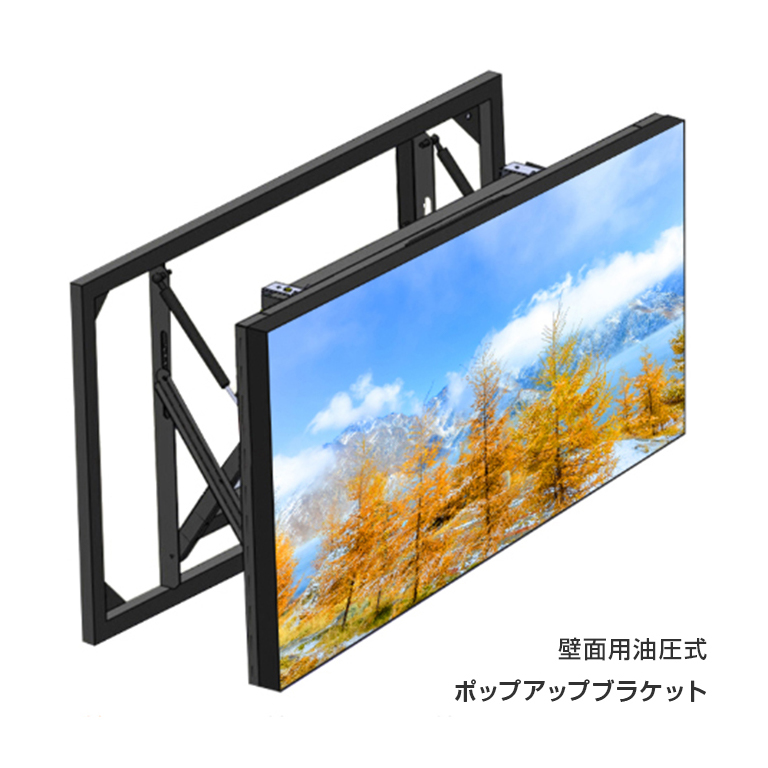 55インチ ベゼル0.88mm／輝度500cd/㎡ 屋内用マルチディスプレイ YSD