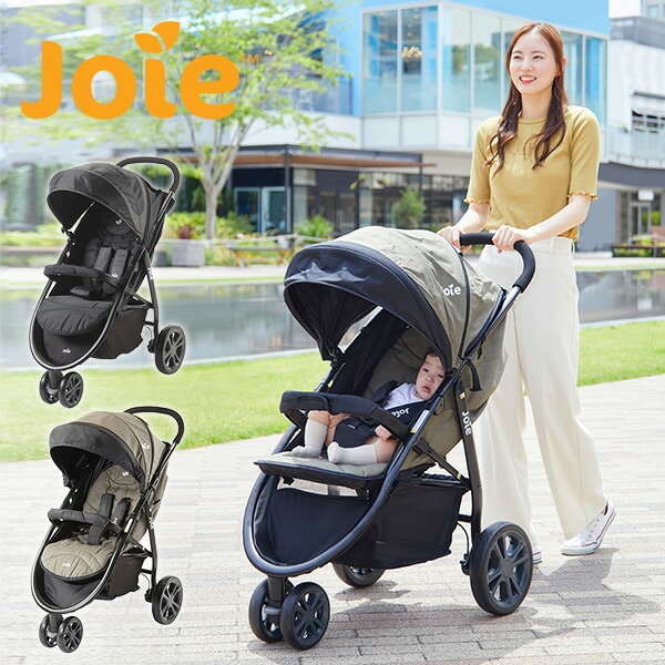 販売終了】Joie ベビーカー LiteTrax(ライトトラックス) レインカバー