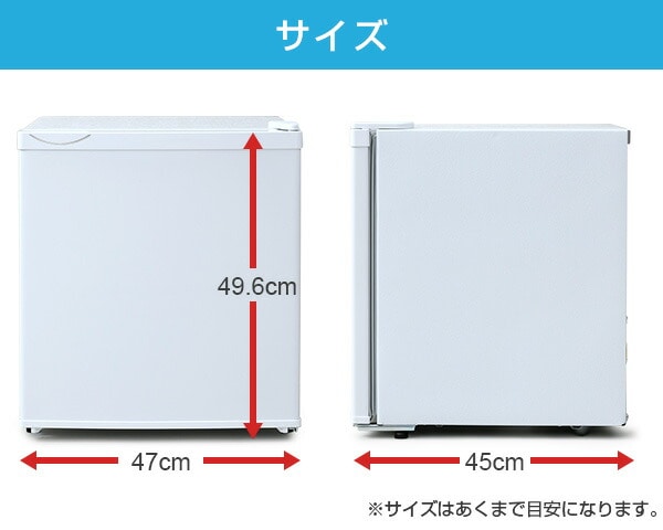 小型 1ドア冷蔵庫 46L YFR-51(W) 右開き | 山善ビズコム オフィス用品