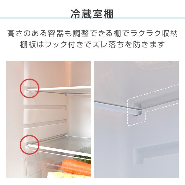 冷凍冷蔵庫 2ドア 106L 冷蔵73L/冷凍33L YFR-D111 | 山善ビズコム