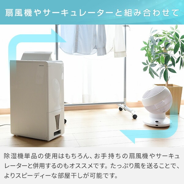 販売終了】除湿機 衣類乾燥除湿機 18L/日 CD-H18A CORONA | 山善