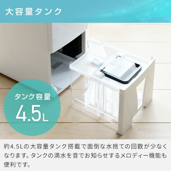 販売終了】除湿機 衣類乾燥除湿機 18L/日 CD-H18A CORONA | 山善