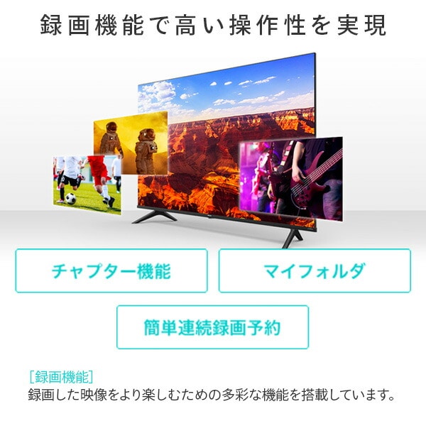 販売終了】テレビ 65型 4K HDR 外付けHDD録画 裏番組録画 65E6G