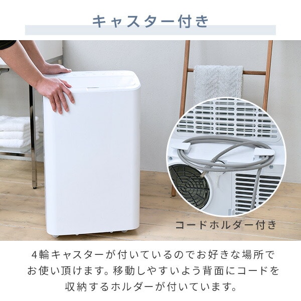 移動式エアコン 7-12畳 YEC-P292/YCWP-221 山善 | 山善ビズコム