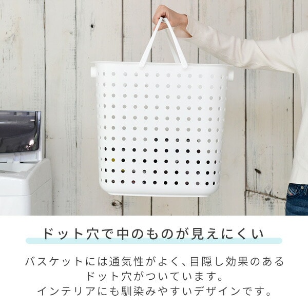 ランドリーバスケット 2段 LQ-2 ビーワーススタイル | 山善ビズコム