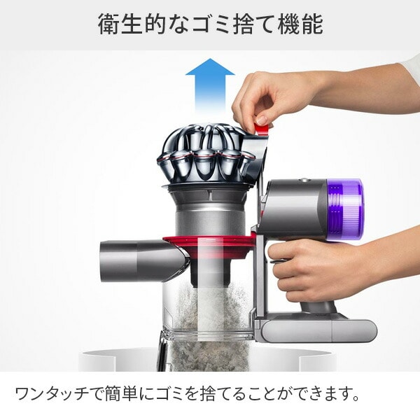 コードレス V8 サイクロン スティック＆ハンディクリーナー ダイソン