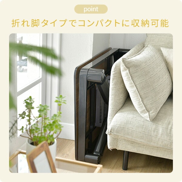 こたつ&布団セット 80×60cm 長方形 折れ脚 山善 | 山善ビズコム