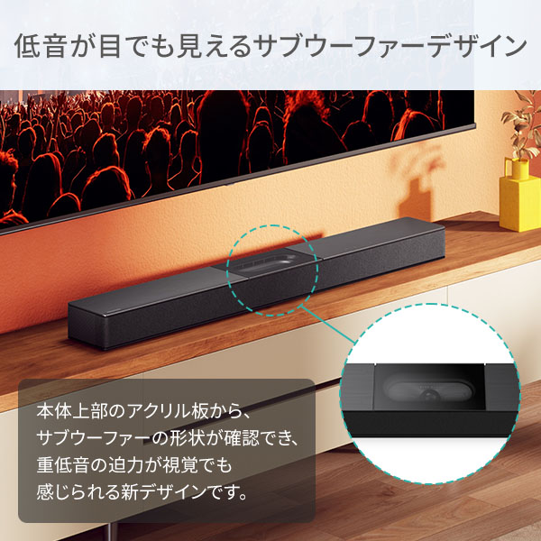 サウンドバー 2.1ch ウーファー内蔵 HS2000N Hisense | 山善ビズコム