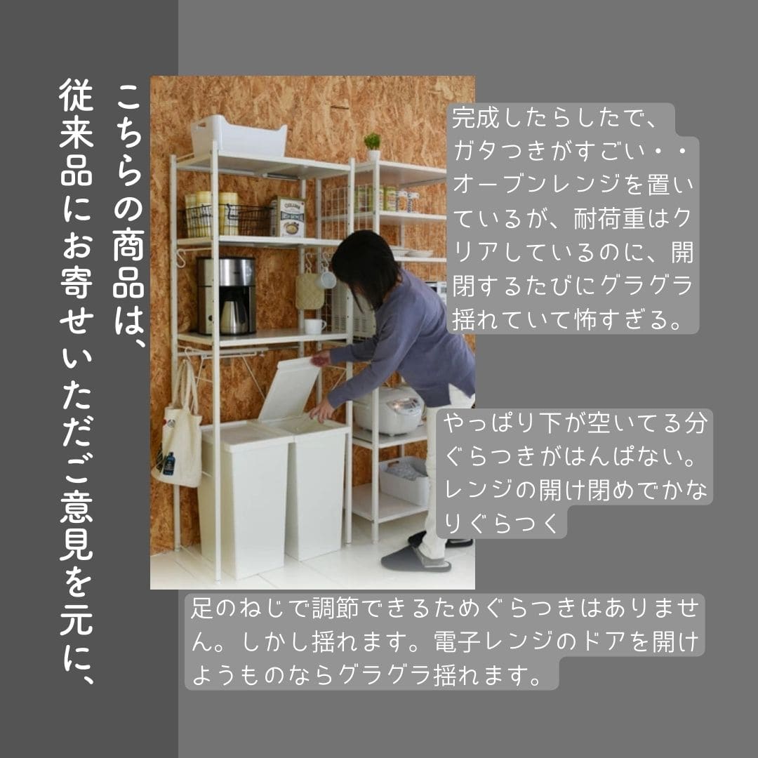 突っ張りゴミ箱上ラック 幅50-79.5cm RPE-4T 山善 | 山善ビズコム