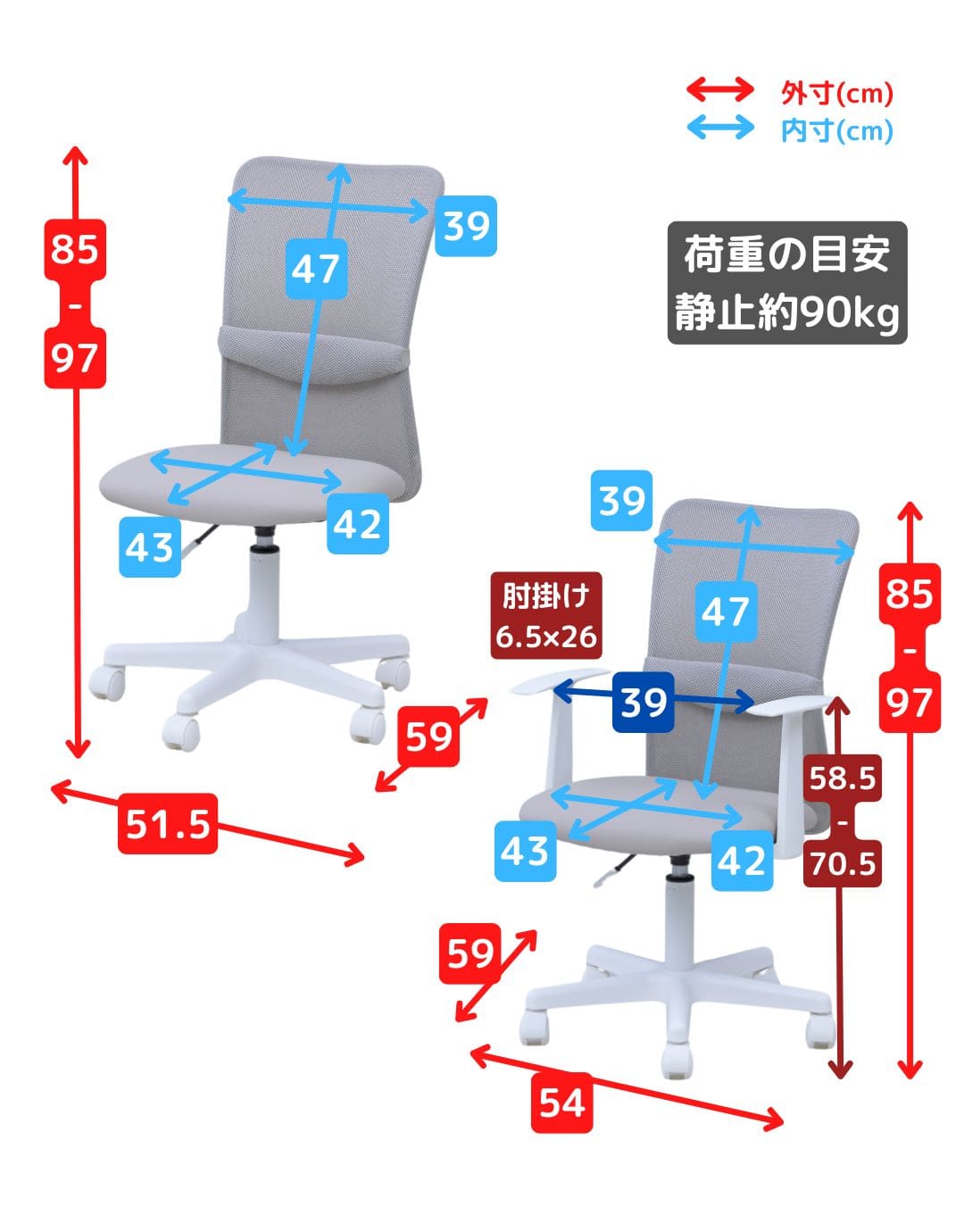 オフィスチェア コンパクト 選べる座面 肘なし 肘付き 山善 | 山善