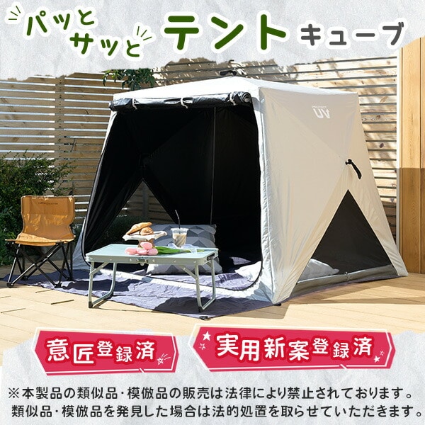 こゆきさま 山善 ポップアップテント ワイド エクルベージュBC 楽天