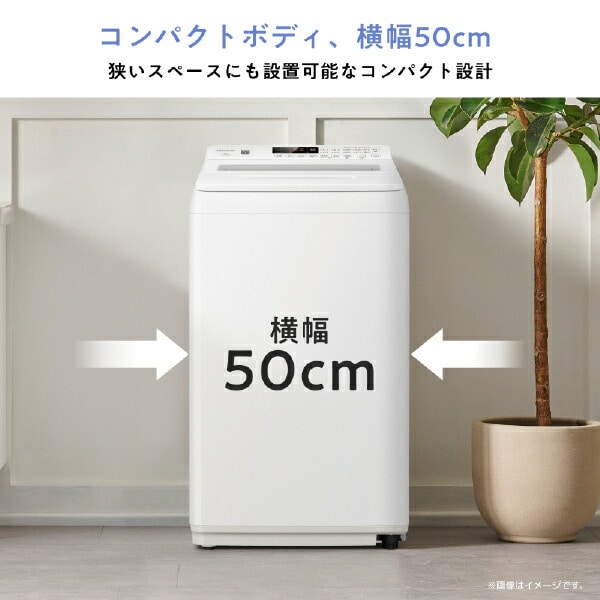 全自動洗濯機 縦型 6kg 洗剤自動投入 HW-K60XL Hisense | 山善ビズコム