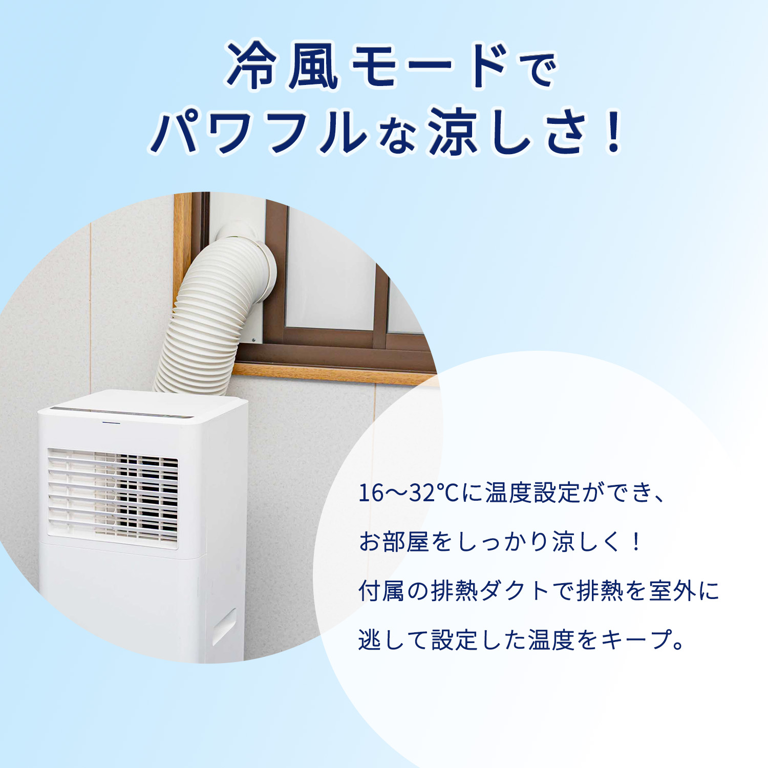 移動式エアコン 冷房専用 冷媒R32 工事不要 MAC-20SL ナカトミ | 山善