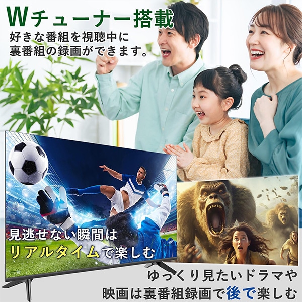 液晶テレビ 32型 外付けHDD録画 裏番組録画 QRTN-32W2K 山善 | 山善