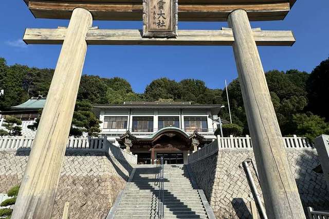 ⛩出雲大社 広島分祠｜広島県安芸郡府中町 - 八百万の神