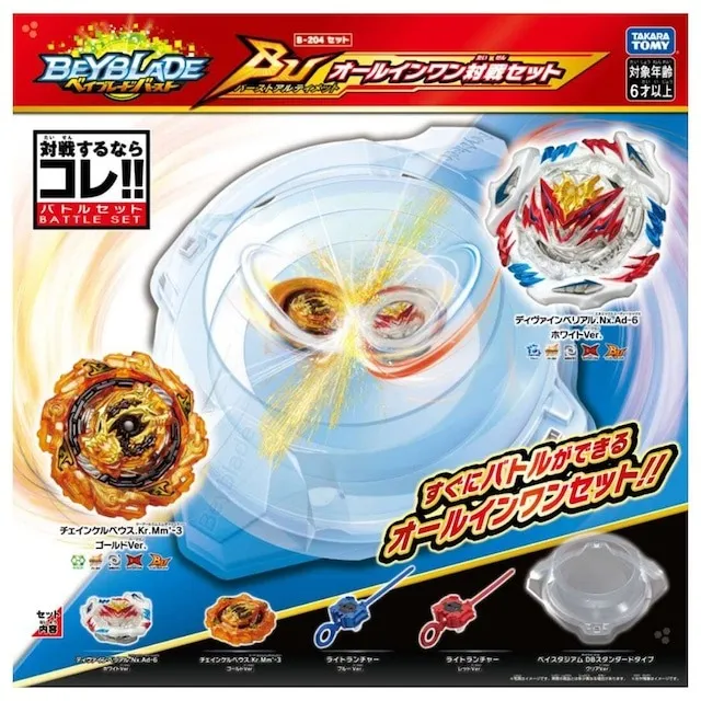 ベイブレード バースト B-204 BUオールインワン対戦セット | 商品紹介