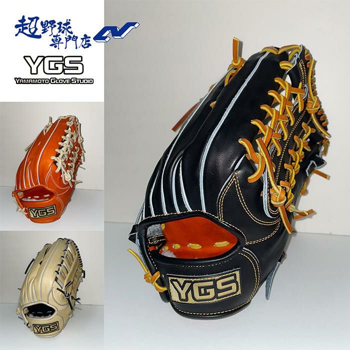YGS 山本グラブスタジオ 野球 グローブ 硬式 外野用 高校野球対応 YGS
