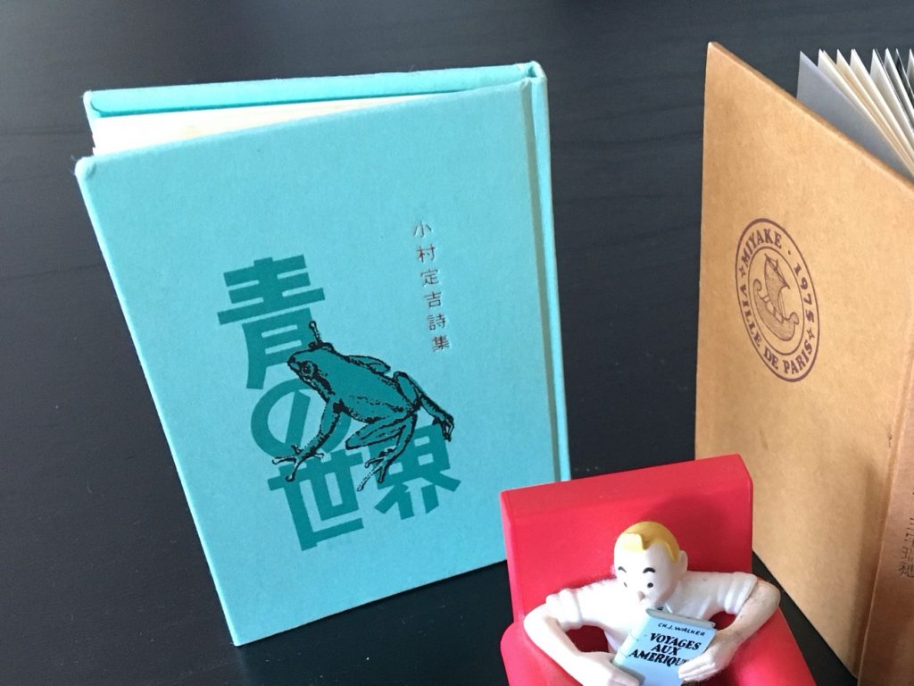 亀山巌と名古屋豆本 - YATTOKAME LIFE丨やっとかめライフ