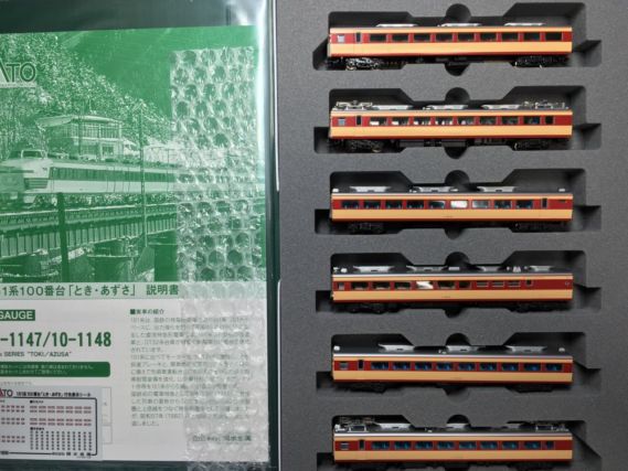 KATO 181系100番台「とき・あずさ」入線です。10-1147・10-1148