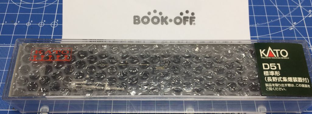 ジャンク D51 標準形（長野式集煙装置付）入線です。KATO 2016-6