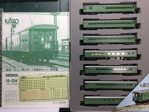 特急「はと」青大将 入線です！と言いたいけど。KATO 10-234 / 10-235