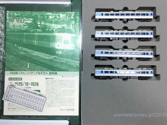 新!! 189系「グレードアップあずさ」入線です。KATO 10-1525 / 10-1526