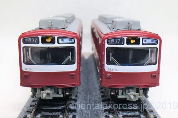 京急800形 リニューアル車貫通編成（815編成）が入線しました