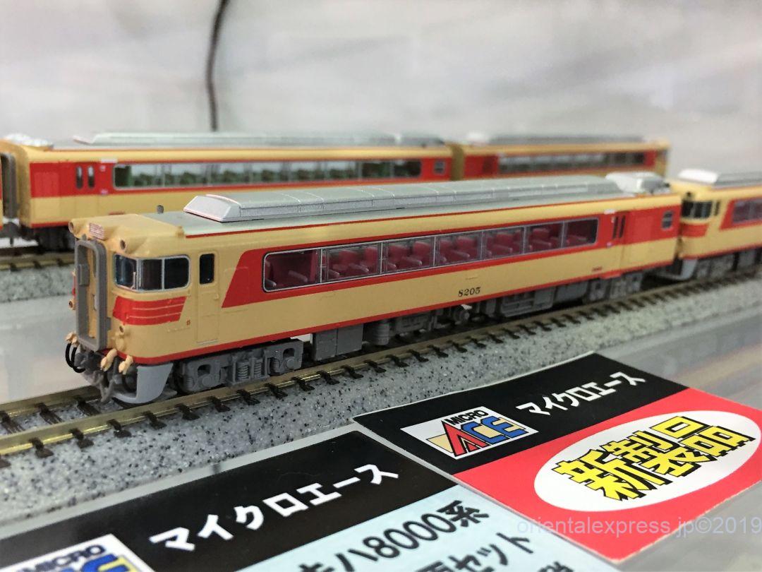 MA 名鉄キハ8000系 特急北アルプス 晩年 3両セット 品番: A1356