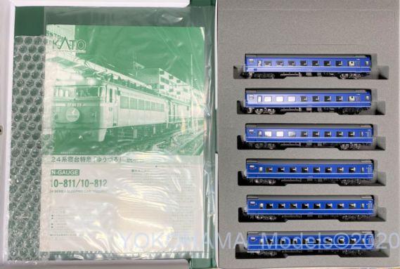 24系 寝台特急「ゆうづる」が入線です。KATO 10-811 10-812 | NGaugeJP