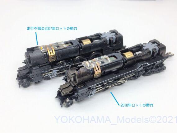 C62東海道形を弄る。コアレスモーターに載せ替え KATO 2019-2