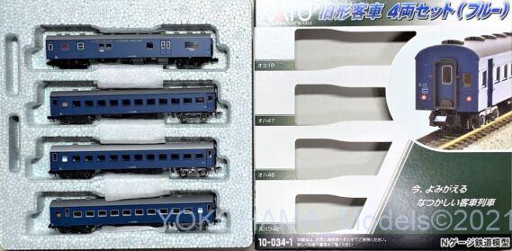 関スイ 旧型客車（ブルー）4両セットが入線です。KATO 10-034-1