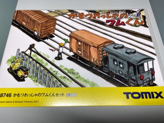 かもつれっしゃのワムくんが入線しました。TOMIX 98746 | NGaugeJP