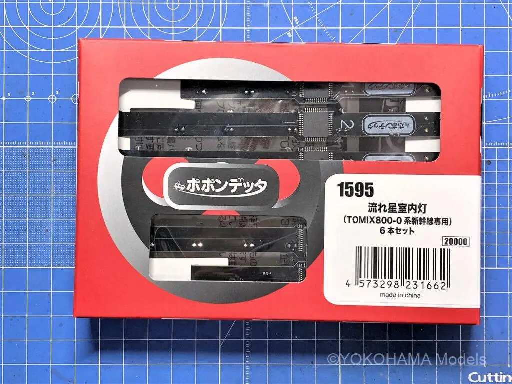 九州新幹線800系(流れ星新幹線)を弄る。ポポンデッタの室内灯装備