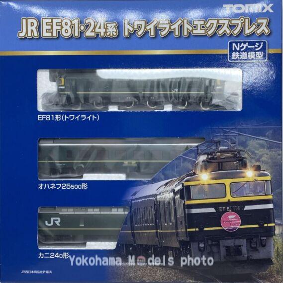 入門用 EF81・24系トワイライトエクスプレスが入線です。TOMIX 98359