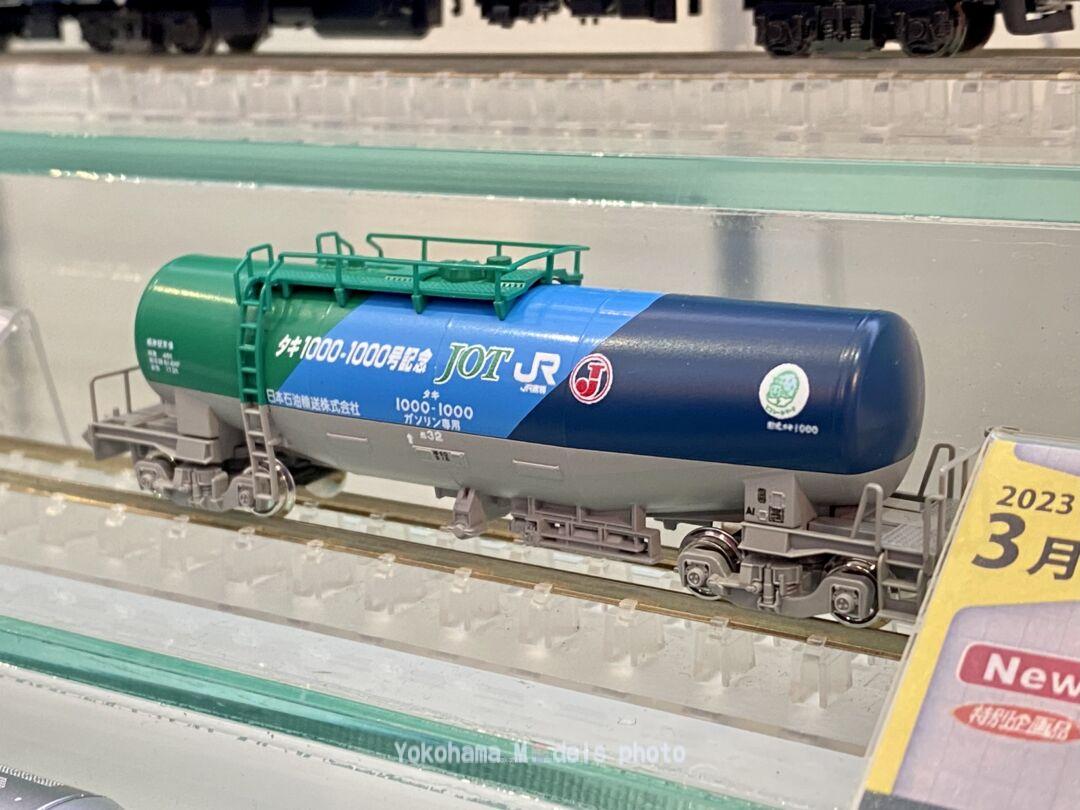 KATO タキ1000 (後期形) 「1000号記念塗装」入 10両セット 品番:10