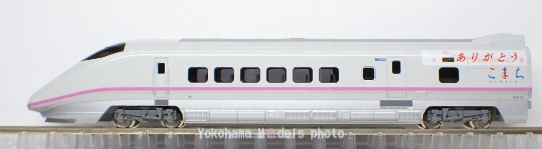 ﾎﾋﾞｰｾﾝﾀｰｶﾄｰ】2023年11月発売予定 E3系＜ありがとうこまち＞ （2023年