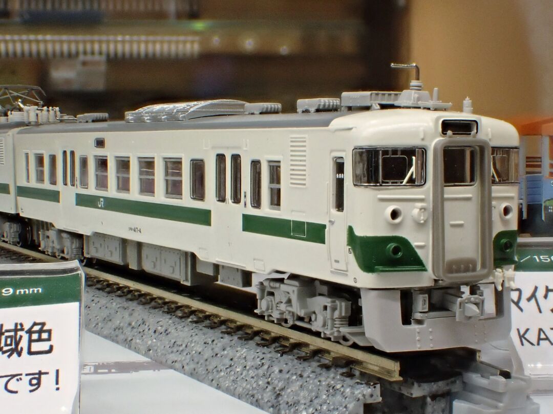 MA 417系 東北地域色（床下グレー）3両セット 品番：A1187 MICROACE