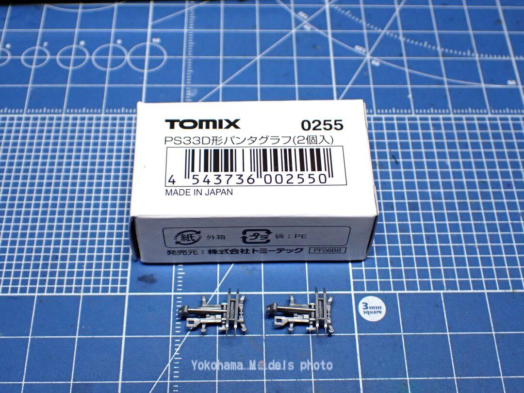 TOMIX 2024年4月下旬発売予定 白箱分売パーツ新製品再生産 | NGaugeJP