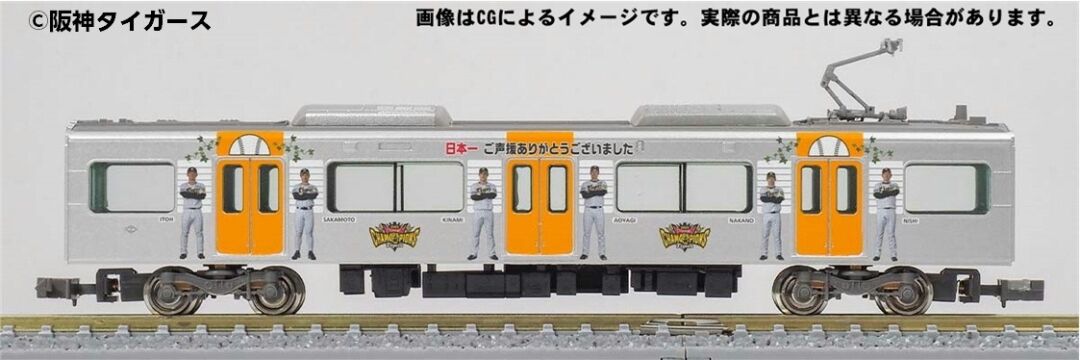 CROSSPOINT 2024年6月発売予定品ポスター掲載 （2024年1月2日発表