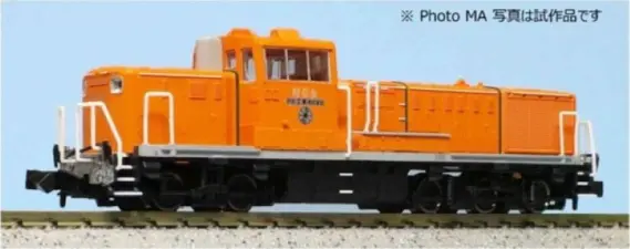 MA 産業用5軸ディーゼル機関車（橙色） 品番：A1443 MICROACE