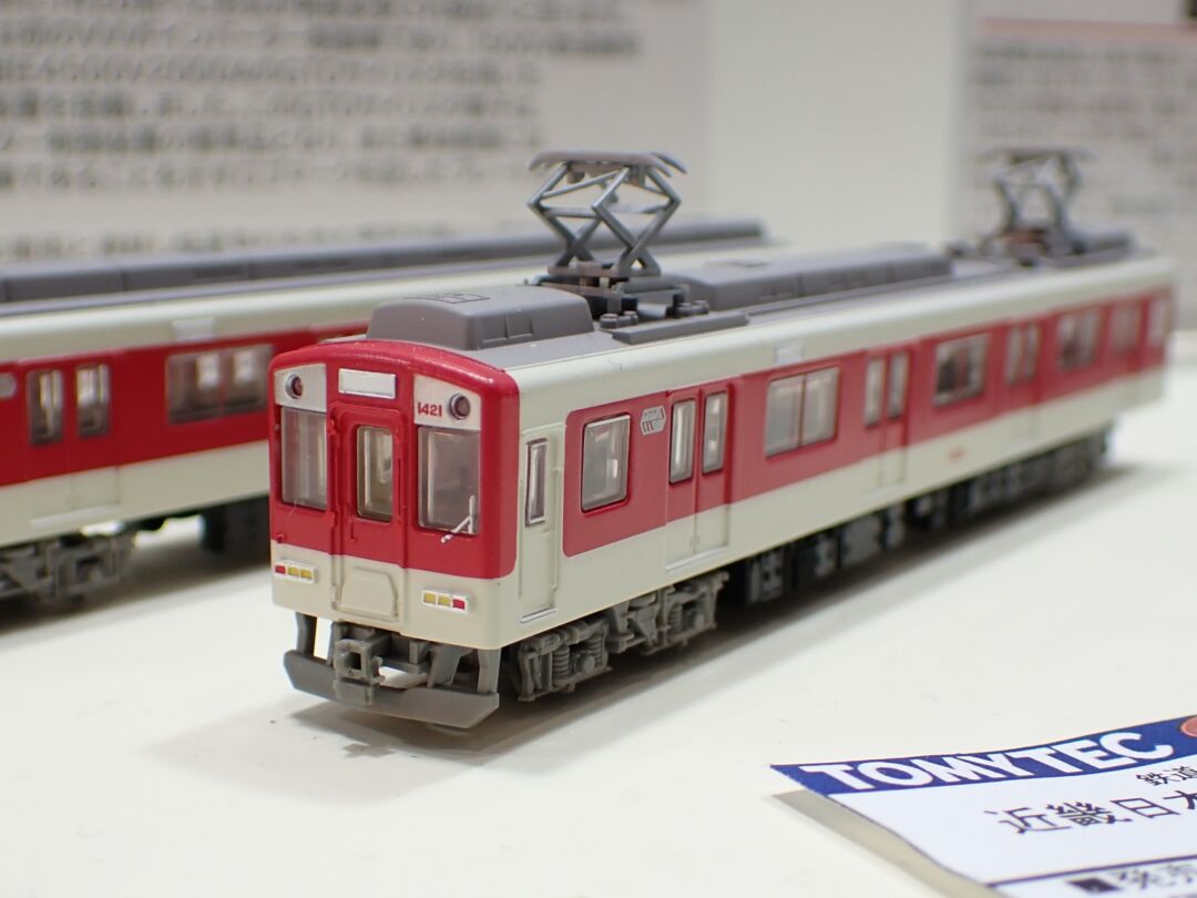 鉄コレ 近畿日本鉄道1420系2両セットA 品番：334286 トミーテック