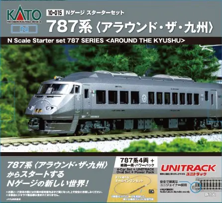 KATO Nゲージ スターターセット 787系〈アラウンド・ザ・九州〉 品番