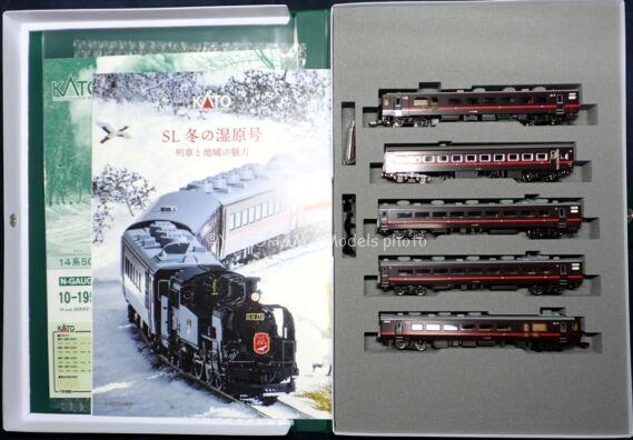 14系500番台「SL冬の湿原号」が入線しました。 KATO 10-1957