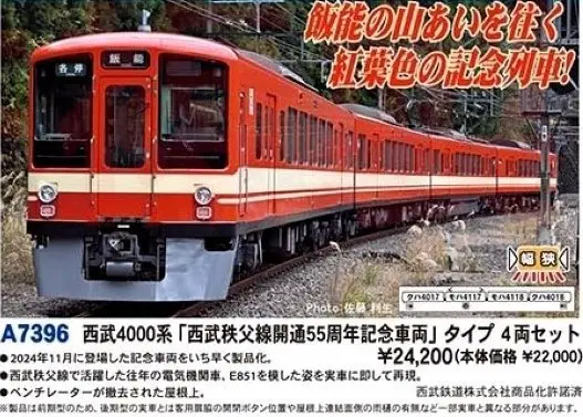 MICROACE】2025年6月以降 新製品ポスター（2024年12月20日発表