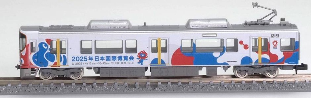 トレインボックス】323系大阪・関西万博ラッピング列車8両セット 2025