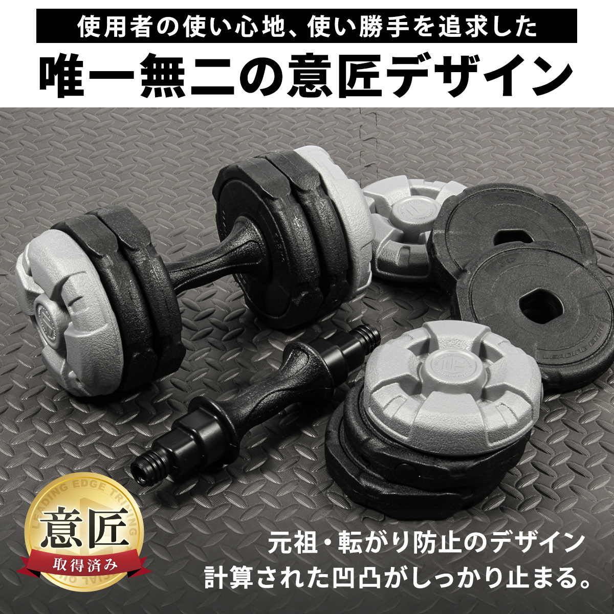 可変式ダンベル アーミーダンベル 10kg×2個セット ダンベルセット