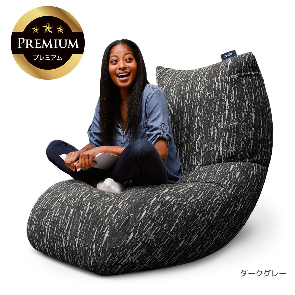 公式】Luxe Max Premium（ラックス マックス プレミアム） | Yogibo